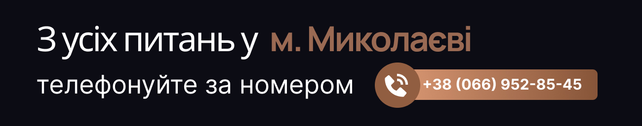 Рекламный баннер