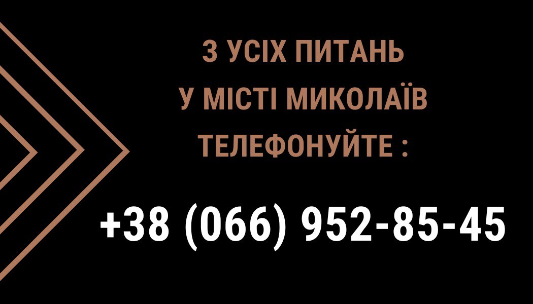 Рекламный баннер