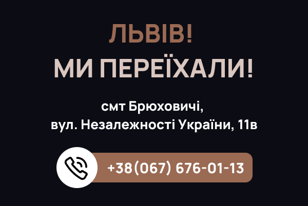 Рекламный баннер