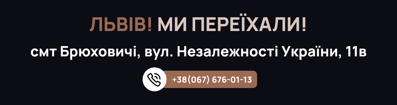 Рекламный баннер